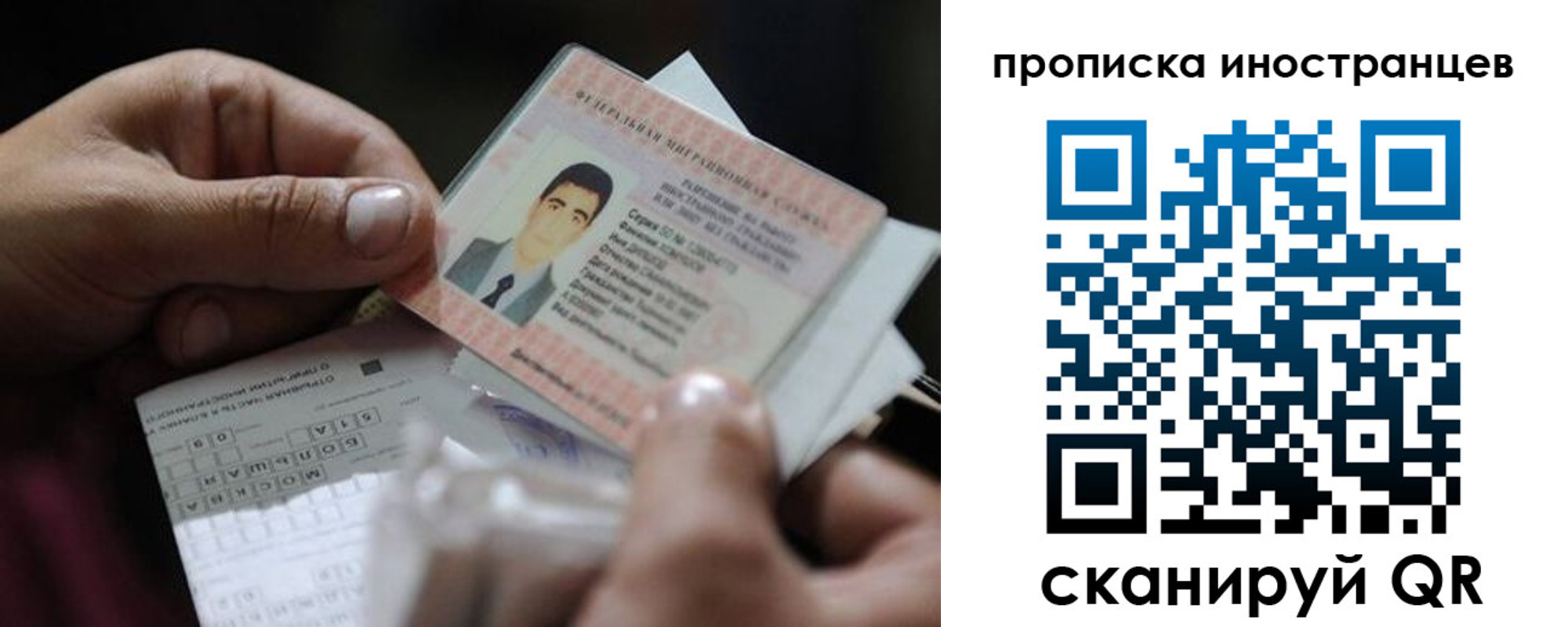 регистрация для школы в Гвардейске